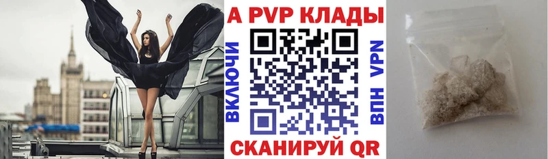 мега зеркало  Нарьян-Мар  Alpha-PVP Crystall 
