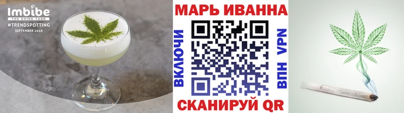 наркошоп  Нарьян-Мар  Canna-Cookies конопля 