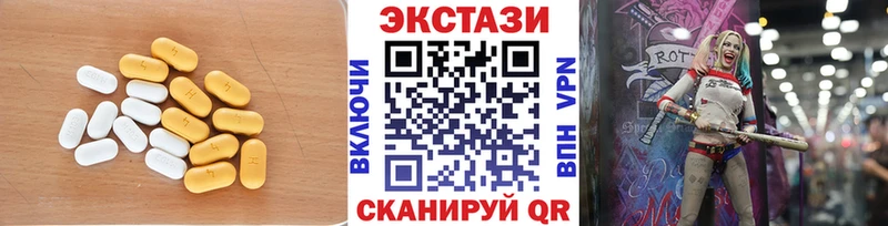 ЭКСТАЗИ 250 мг  где можно купить наркотик  Нарьян-Мар 