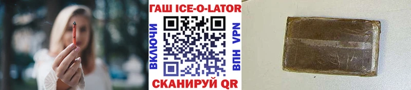 купить цена Нарьян-Мар mega как войти ГАШИШ ice o lator