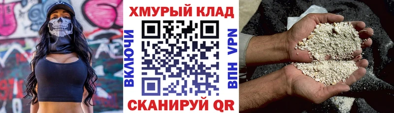 Героин гречка  Нарьян-Мар 