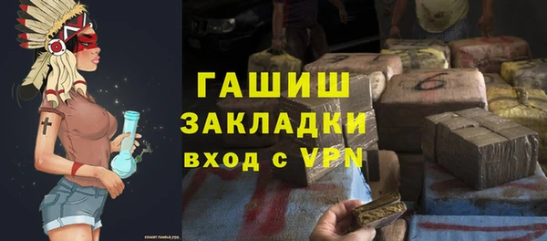 сатива Алексин