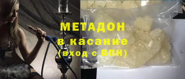 ГАЛЛЮЦИНОГЕННЫЕ ГРИБЫ Магас