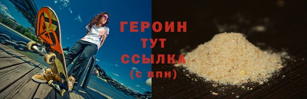кокаин перу Майский