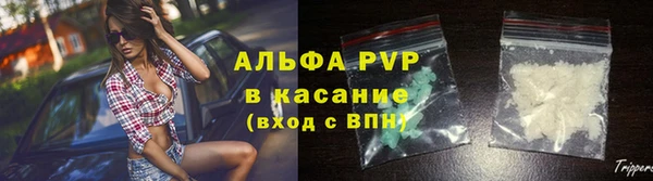 сатива Алексин