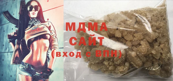 кокаин перу Майский