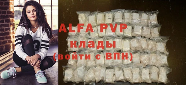 сатива Алексин