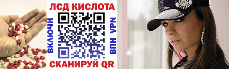ЛСД экстази кислота  Нарьян-Мар 
