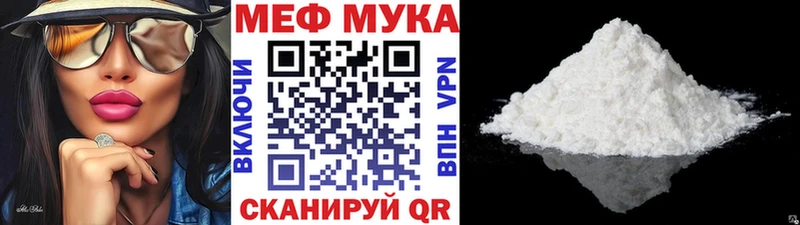 Меф мяу мяу  продажа наркотиков  Нарьян-Мар 